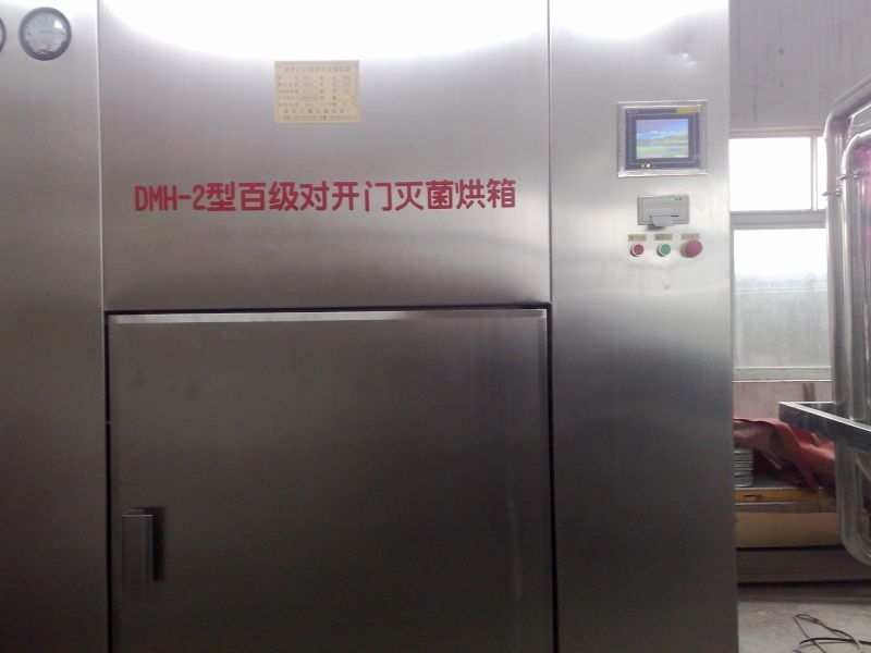 滅菌烘箱